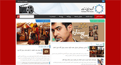 Desktop Screenshot of nourtaban.com