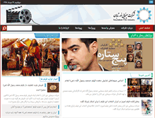 Tablet Screenshot of nourtaban.com